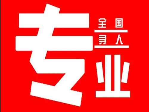 庄河侦探调查如何找到可靠的调查公司